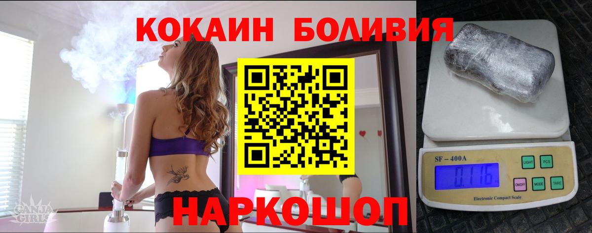 КОКАИН VHQ Симферополь