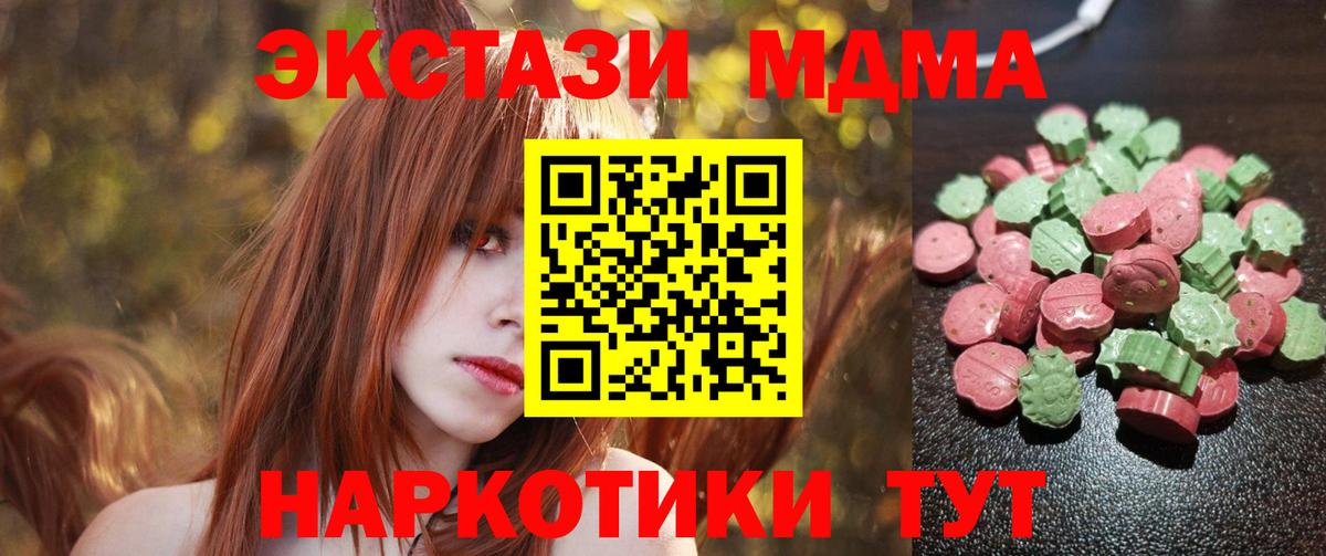 МАРИХУАНА  Гашиш  Вход с VPN  НБОМе  Симферополь  Кокаин  Мефедрон  
