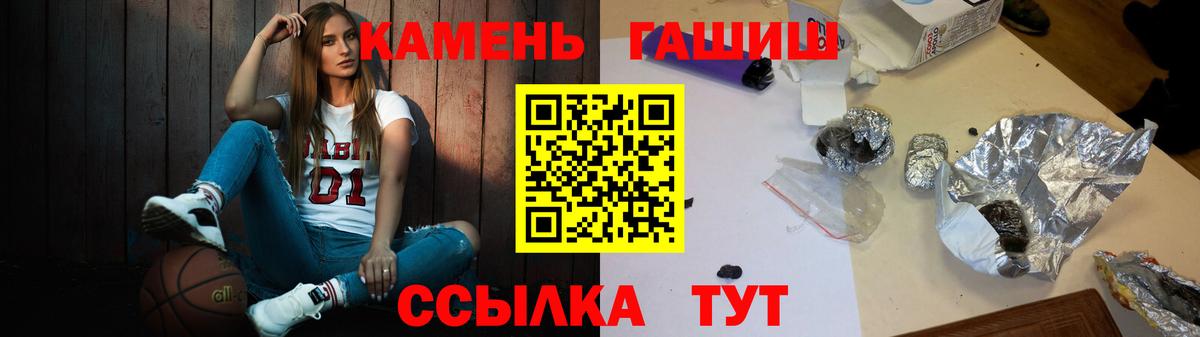 Гашиш Ice-O-Lator  ГАШ Ice-O-Lator  Симферополь  Гашиш  Вход с VPN 