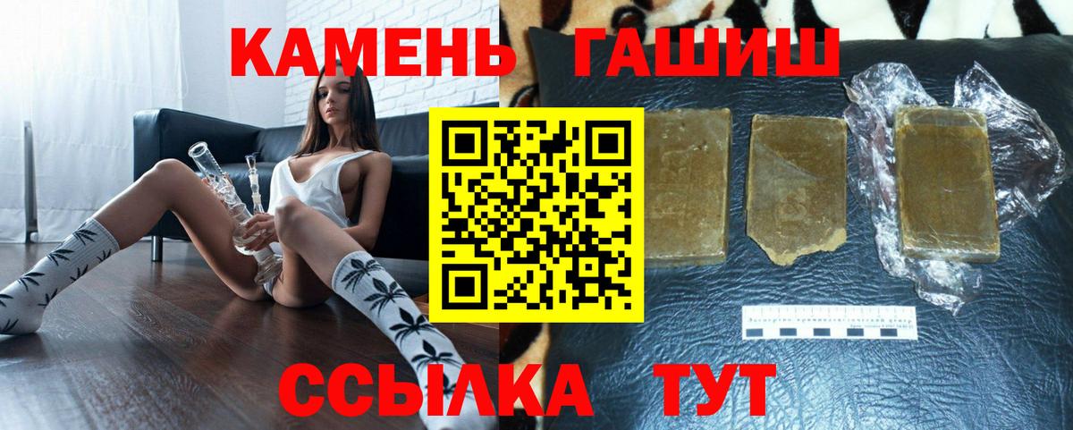 ГАШИШ гарик Симферополь