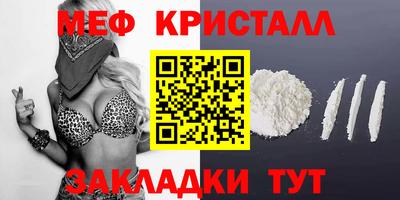 каннабис Рязань