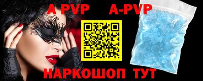 кокаин перу Рузаевка