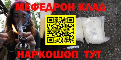 синтетический гашиш Пыть-Ях
