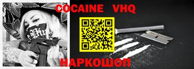 альфа пвп VHQ Пушкино