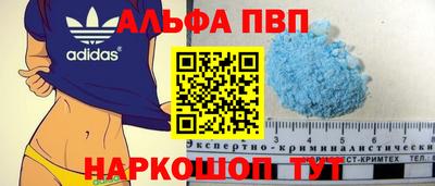 синтетический гашиш Пыть-Ях