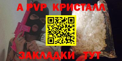 первитин Рыбинск