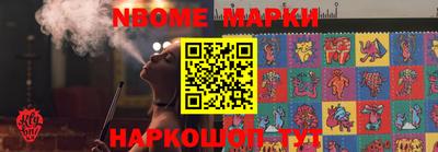 синтетический гашиш Пыть-Ях