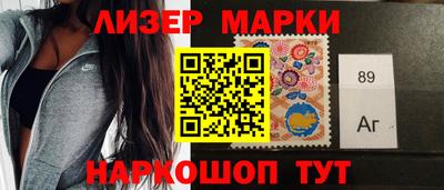 синтетический гашиш Пыть-Ях