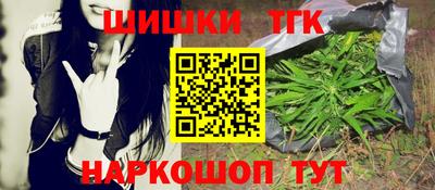синтетический гашиш Пыть-Ях