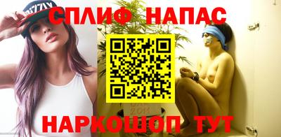 первитин Рыбинск