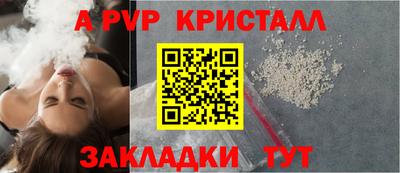 хмурый Пугачёв