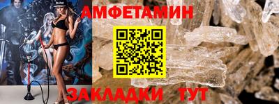 альфа пвп VHQ Пушкино