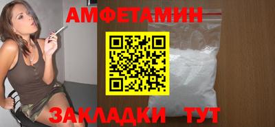 синтетический гашиш Пыть-Ях