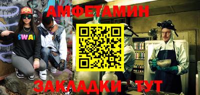 синтетический гашиш Пыть-Ях