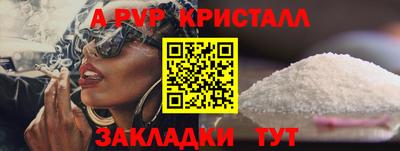альфа пвп VHQ Пушкино