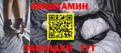 альфа пвп VHQ Пушкино