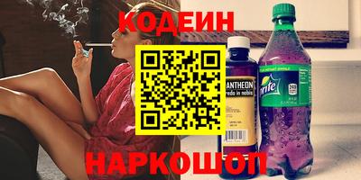 альфа пвп VHQ Пушкино