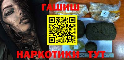 синтетический гашиш Пыть-Ях