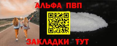 синтетический гашиш Пыть-Ях