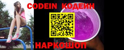 синтетический гашиш Пыть-Ях