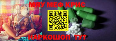 синтетический гашиш Пыть-Ях