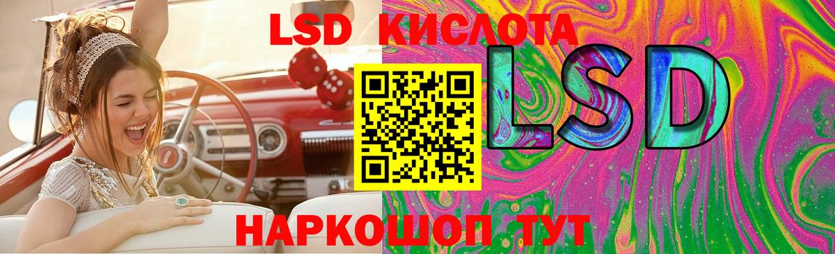 Симферополь  blacksprut   LSD-25 экстази ecstasy  Вход с VPN  LSD-25 экстази кислота  LSD-25 экстази 