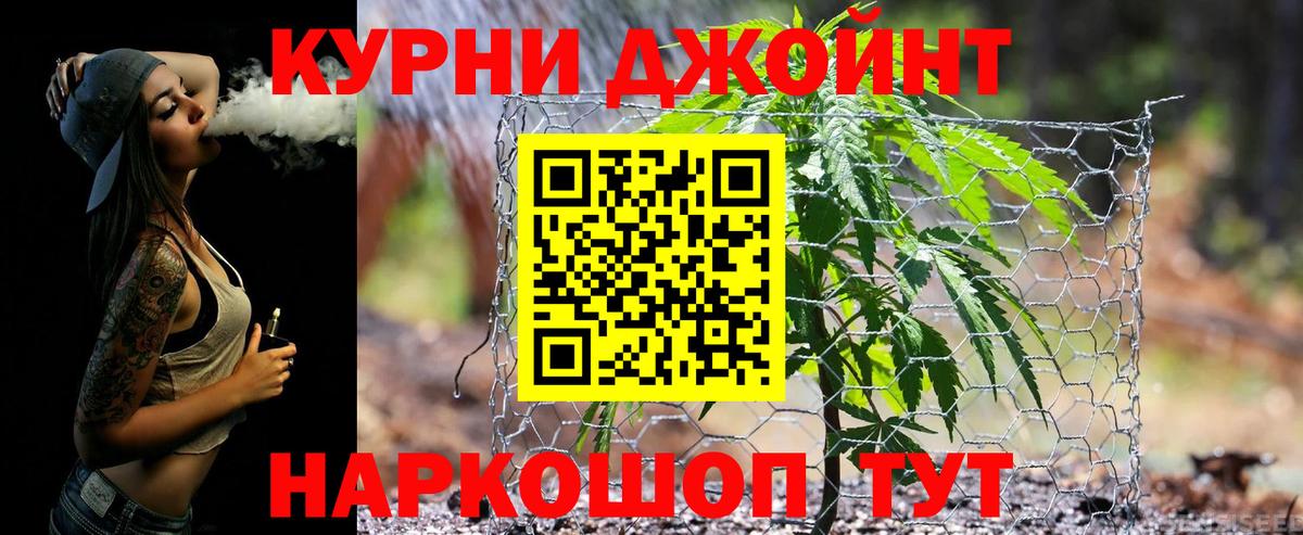 Бошки марихуана VHQ Симферополь